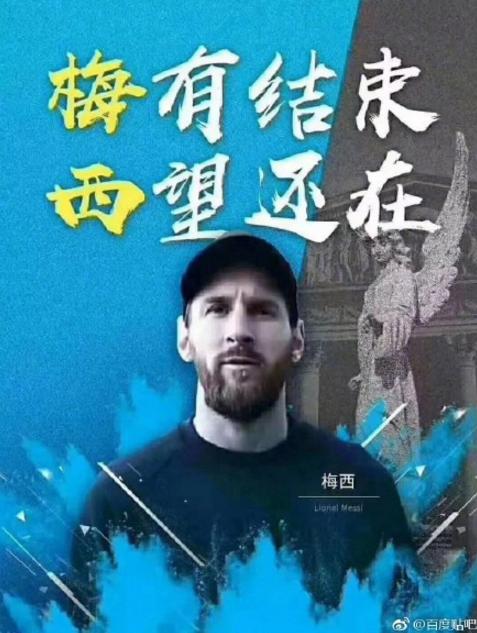 梅西上線，阿根廷驚險(xiǎn)晉級(jí)！馬拉多納為阿根廷表情包實(shí)力代言