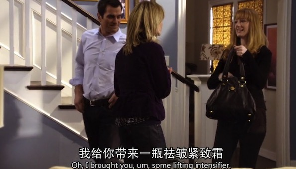 《摩登家庭》S01E17：“我無(wú)所謂”用英語(yǔ)怎么說(shuō)？