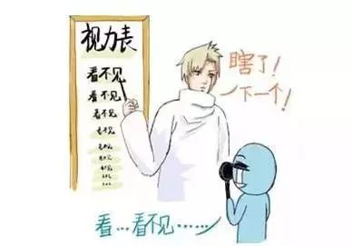 有些鬧心事兒，只有戴眼鏡的人才能懂……