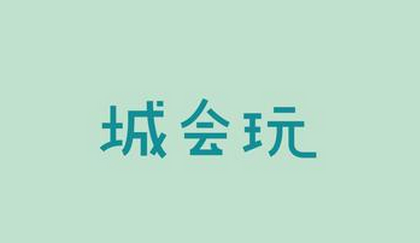 十大網(wǎng)絡(luò)流行語(yǔ)出爐：有幾個(gè)你常掛嘴邊的？