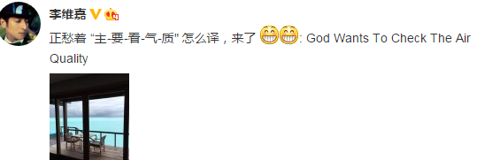 十大網(wǎng)絡(luò)流行語(yǔ)出爐：有幾個(gè)你常掛嘴邊的？