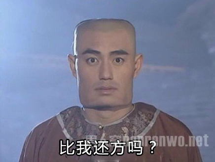 不用拽難詞，這些生活里常見的詞兒用著才地道！