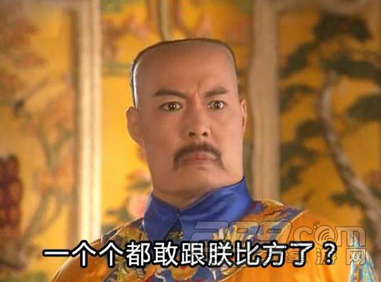 不用拽難詞，這些生活里常見的詞兒用著才地道！