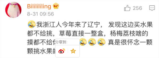 “南北差異”大討論：南方買(mǎi)菜買(mǎi)一頓，北方買(mǎi)菜買(mǎi)一噸？