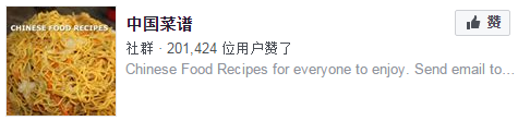 謝耳朵最愛的中餐原來是它！歪果仁眼中那些中餐的真相……