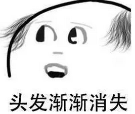 拿什么拯救90后的發(fā)際線？別急，科學(xué)家找到辦法啦