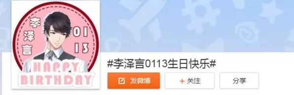 《戀與制作人》游戲刷屏，未來脫單要靠虛擬情人了嗎？