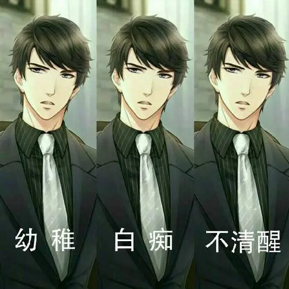 《戀與制作人》游戲刷屏，未來脫單要靠虛擬情人了嗎？
