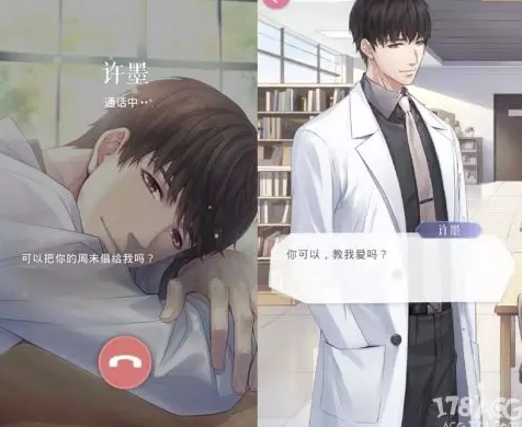 《戀與制作人》游戲刷屏，未來脫單要靠虛擬情人了嗎？