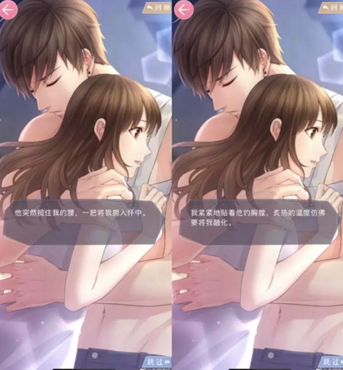 《戀與制作人》游戲刷屏，未來脫單要靠虛擬情人了嗎？