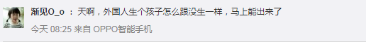 凱特王妃誕下第三個(gè)孩子 是個(gè)小王子！