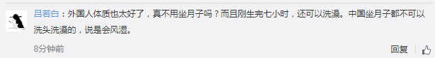 凱特王妃誕下第三個(gè)孩子 是個(gè)小王子！