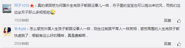 凱特王妃誕下第三個(gè)孩子 是個(gè)小王子！