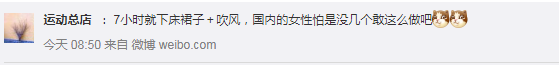 凱特王妃誕下第三個(gè)孩子 是個(gè)小王子！