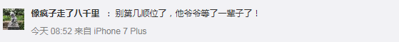 凱特王妃誕下第三個(gè)孩子 是個(gè)小王子！