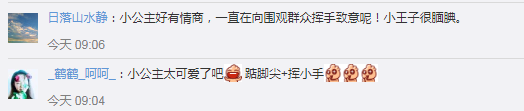 凱特王妃誕下第三個(gè)孩子 是個(gè)小王子！
