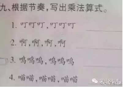英國中學(xué)考場要換數(shù)字時(shí)鐘，只因?qū)W生看不懂指針鐘表