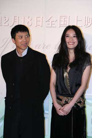 Premiere ceremony of movie