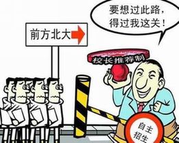 <BR>英語點(diǎn)津2009年度十大新聞熱詞