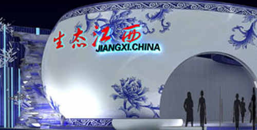 “青花瓷”英文怎么說？
