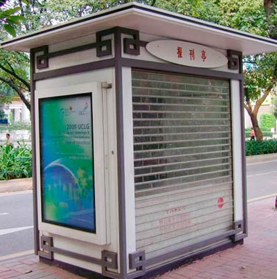 電話亭和報刊亭怎么說？