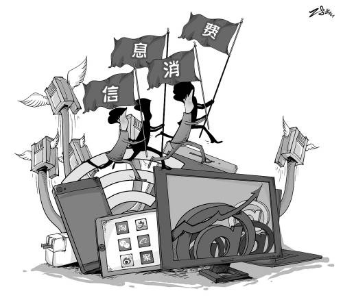 國家要提高IT業(yè)的“核心競(jìng)爭(zhēng)力”