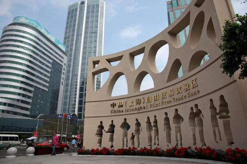 自貿區(qū)內將可開設“離岸賬戶”