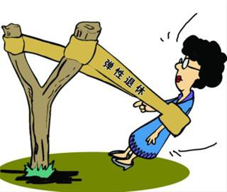 延遲退休？人們更傾向于“退休返聘”
