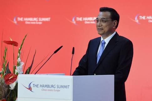 李克強(qiáng)在中歐論壇漢堡峰會第六屆會議上的主旨演講（雙語全文）