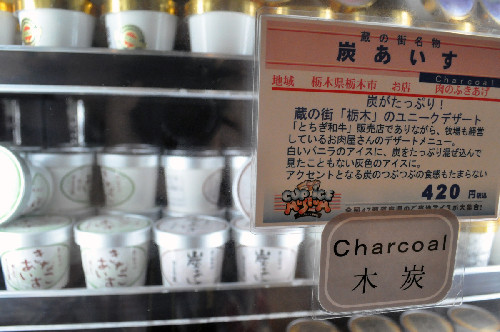 盤(pán)點(diǎn)口味奇特的日本零食