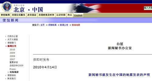 White House應(yīng)該翻譯成“白宮”還是“白屋”？
