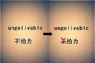 2010年十大中文新詞雙語(yǔ)盤(pán)點(diǎn)