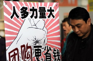 2010年十大中文新詞雙語(yǔ)盤(pán)點(diǎn)