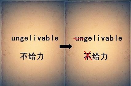 2010年十大中文新詞雙語(yǔ)盤點(diǎn)