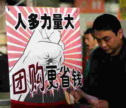 2010年十大中文新詞雙語盤點(diǎn)