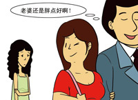 什么是“胖妻心理”？