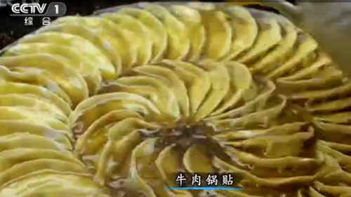 “舌尖上的中國(guó)2”美食英文說法搶鮮看之二（組圖）