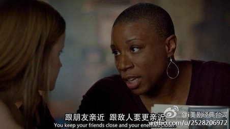 發(fā)人深省的經典美劇臺詞