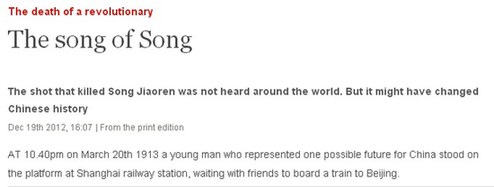 《經(jīng)濟學人》雙關標題解析（一）