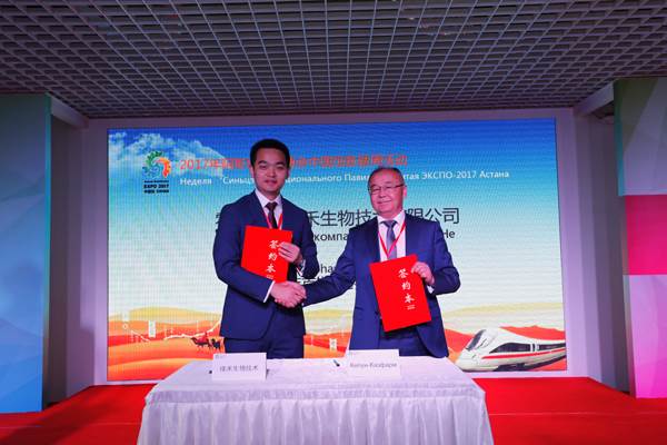 Xinjiang Week of 2017 Astana Expo excels