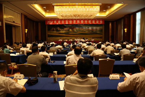 Macroeconomic situation symposium opens in Lanzhou