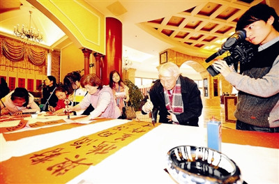 Calligraphy sale raises funds for Pingtan