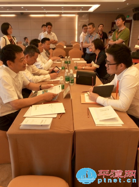 Pingtan attracts $27 billion of investment