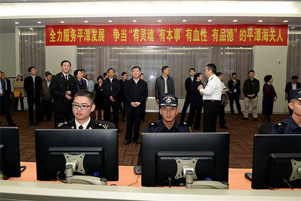 NPC vice chairman visits Pingtan