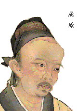 Qu Yuan