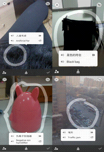 百度翻譯iOS 4.0發(fā)布，實物翻譯命中率超八成