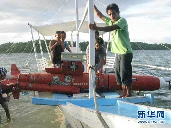 菲律賓漁民海上尋獲一架美軍無(wú)人機(jī)