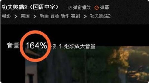 土豆網播放器震撼升級 體驗效果超家庭影院
