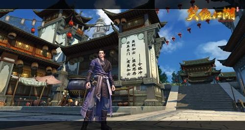 《笑傲江湖》4.17開啟二測 激活碼今日發(fā)放