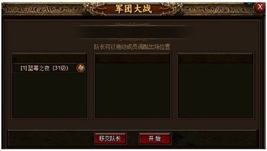 PVP全面升級(jí) 頁(yè)游《霸途》震撼開測(cè)